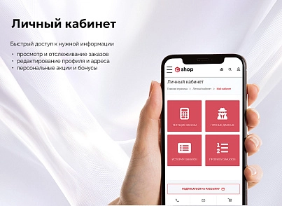 EPIR: Интернет-магазин (epir.shop) - рішення на Бітрікс