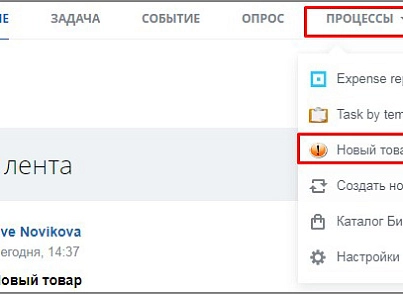 Запрос информации с зависимыми полями (активити) (mcart.requestinformationactivitydep) - рішення на Бітрікс