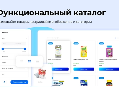 PR-Volga: Медицинская клиника. Готовый корпоративный сайт (prvolga.medclinic) - рішення на Бітрікс