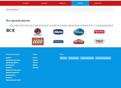Pvgroup.Kids - Интернет магазин детских товаров №60140 (pvgroup.60140) - рішення на Бітрікс