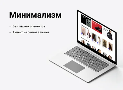 АйПи Маркет - интернет-магазин (ipdesign.market2) - рішення на Бітрікс