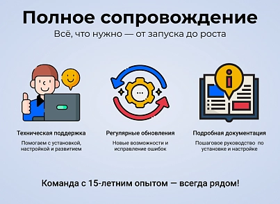 RAPID: дуже швидкий магазин (astdesign.climate) - рішення на Бітрікс