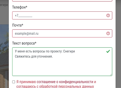 КоЛайн: HOME - Дома под ключ (colain.home) - рішення на Бітрікс