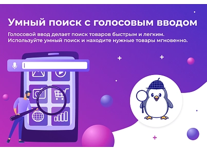 Сотбіт: Роздріб Про – готовий шаблон інтернет-магазину (sotbit.b2cpro) - рішення на Бітрікс
