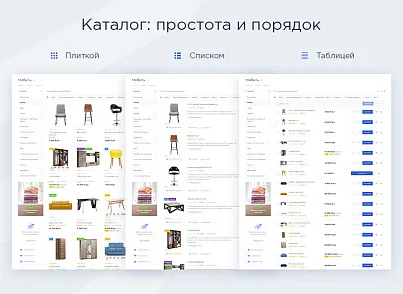 Аспро: Максимум (aspro.max) - решение для Битрикс
