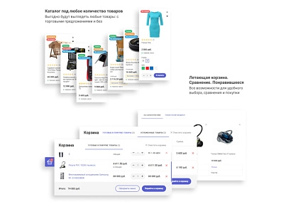Некстайп: Магніт — інтернет-магазин (nextype.magnet) - рішення на Бітрікс