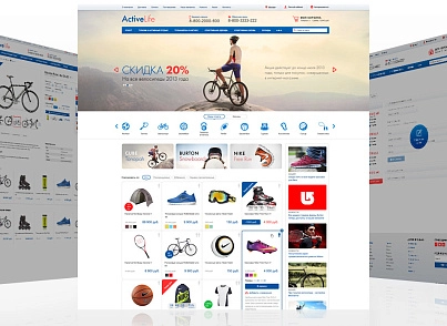 ActiveLife: спортивні товари, полювання, активний відпочинок (інтернет магазин) (redsign.activelife) - рішення на Бітрікс
