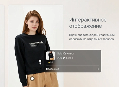 Некстайп: Альфа — интернет-магазин (nextype.alpha) - рішення на Бітрікс