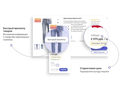 Некстайп: Магніт — інтернет-магазин (nextype.magnet) - рішення на Бітрікс