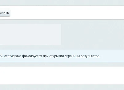 SCode: Умный поиск (scode.smartsearch) - рішення на Бітрікс