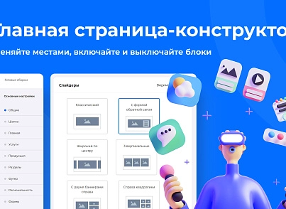 PR-Volga: Медицинская клиника. Готовый корпоративный сайт (prvolga.medclinic) - рішення на Бітрікс