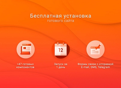 ВебПростор: Готовый одностраничный сайт - Ресторан (webprostor.restaurant) - рішення на Бітрікс