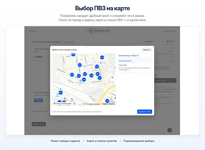 Модуль интеграции сервиса "Озон Доставка" с сайтом на платформе «1С-Битрикс: Управление сайтом» (bbcoding.ozonlogistic) - рішення на Бітрікс