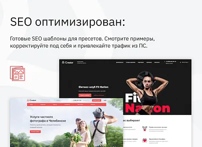 Ranx Creator - Конструктор сайтов и посадочных страниц с регионами, корзиной и онлайн-оплатой (ranx.landing) - рішення на Бітрікс