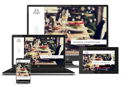 Сайт для Ресторану або Кафе (vsfr.restaurant) - рішення на Бітрікс