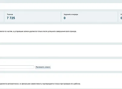 SCode: Умный поиск (scode.smartsearch) - рішення на Бітрікс
