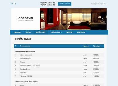 Колібрі: Візитка (kolibri.vizitka) - рішення на Бітрікс