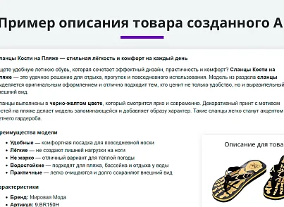 Интеграция с нейросетями chatgpt, gigachat, deepseek (arturgolubev.chatgpt) - рішення на Бітрікс