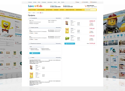 LoveKids: дитячі товари, іграшки, дитячий одяг. Інтернет магазин (redsign.lovekids) - рішення на Бітрікс
