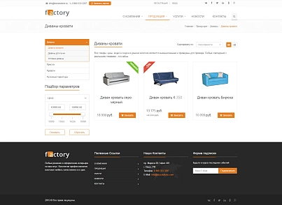 Factory: типовой сайт производственной компании (bizsolutions.factory) - рішення на Бітрікс