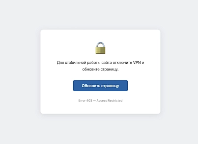 Анти Бот — защита сайта от нежелательного трафика, спама, ботов (wbhr.antibot) - рішення на Бітрікс
