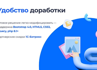 PR-Volga: Медицинская клиника. Готовый корпоративный сайт (prvolga.medclinic) - рішення на Бітрікс