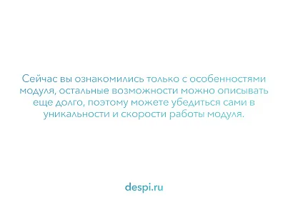 МойСклад: Синхронизация товаров по API (rbs.moyskladstocks) - рішення на Бітрікс