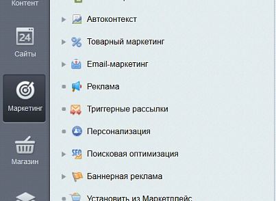 Редиректы, поиск битых ссылок (ошибок 404) (esol.redirector) - решение для Битрикс