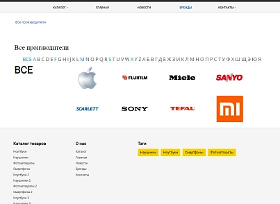 Pvgroup.Electronics - Интернет магазин электроники №60131 (pvgroup.60131) - рішення на Бітрікс