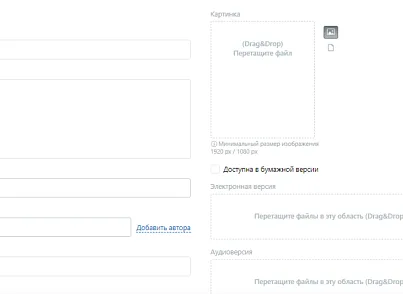 Улей: Библиотека (ithive.library) - решение для Битрикс