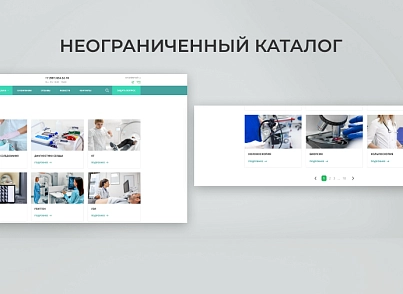 Team-B - Диагностический центр №20 (teamb.dc) - рішення на Бітрікс