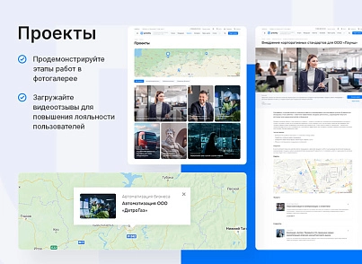 Аспро: Приорити (aspro.priority2) - рішення на Бітрікс