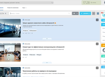 PWD: Корпоративные новости: лента, опросы, медиа-хаб (pwd.news) - рішення на Бітрікс