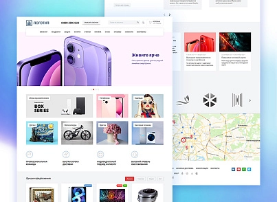 whatAsoft: Интернет-магазин «Малый Бизнес» (whatasoft.shopsb) - рішення на Бітрікс