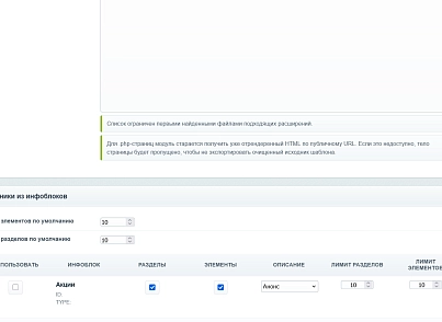LLMs.txt для сайта (kommutator.llmstxt) - рішення на Бітрікс