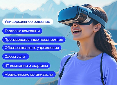 АЛЬФА: Преміум - Корпоративний сайт (redsign.premium) - рішення на Бітрікс