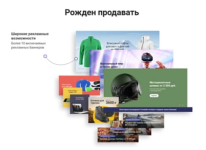 Некстайп: Магніт — інтернет-магазин (nextype.magnet) - рішення на Бітрікс