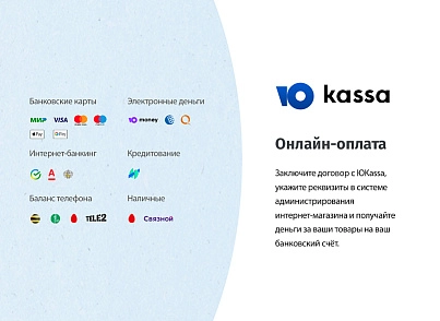 whatAsoft: Класичний інтернет-магазин (whatasoft.shop) - рішення на Бітрікс