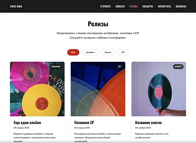 MusicArtist (dsst.musicartist) - рішення на Бітрікс