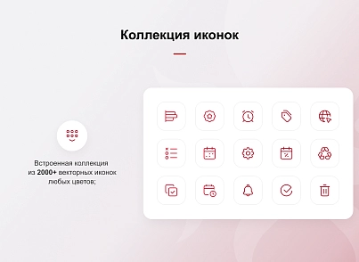 КРАКЕН — конструктор лендингових сайтів з інтернет-магазином, SEO-модулем, блогом та автоворонками (concept.kraken) - рішення на Бітрікс