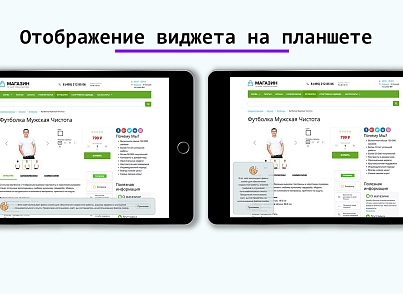 Уведомление об использовании cookie файлов (политика куки, ФЗ-152) (ilyaaleksandrov.cookienotification) - решение для Битрикс