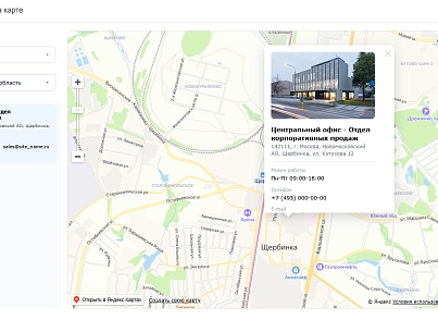 Артекс: Карта объектов инфоблока c фильтром (artex.storesmap) - рішення на Бітрікс