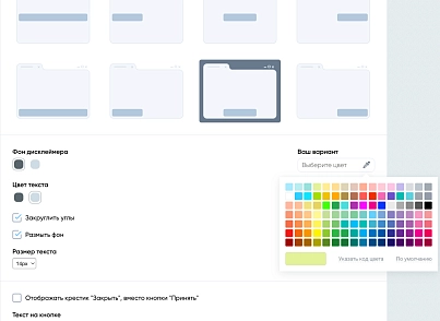 Дисклеймер сповіщення про політику використання cookie-файлів/cookies (ФЗ-152 Про персональні дані) (luxar.disclaimer) - рішення на Бітрікс