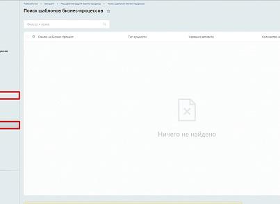 Расширение модуля Бизнес-процессы (bestrank.bizprocextention) - рішення на Бітрікс