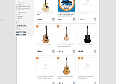 Универсальный интернет-магазин (ithive.musicshop) - рішення на Бітрікс
