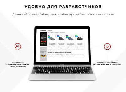Prymery:Sport - Інтернет-магазин спортивних товарів (prymery.sport) - рішення на Бітрікс