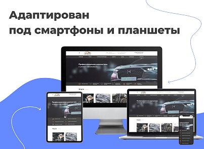 PR-Volga: Автосервіс. Готовий корпоративний сайт (prvolga.autoservice) - рішення на Бітрікс