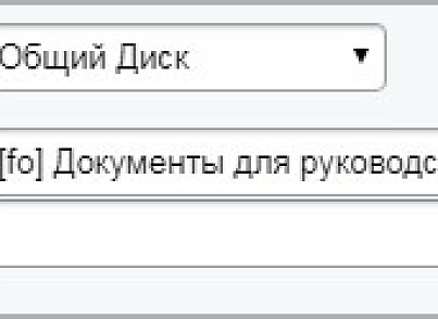 Конвертация документов Word (docx) в PDF (mcart.convertdoc) - рішення на Бітрікс