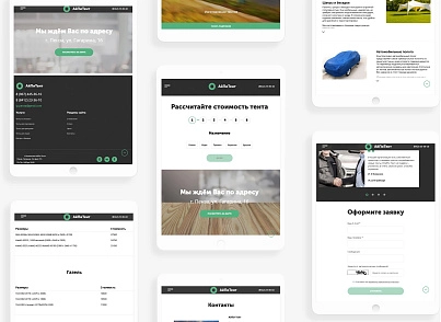 АйПи Тент - Производство, продажа и ремонт тентов и пологов (ipdesign.tent) - рішення на Бітрікс