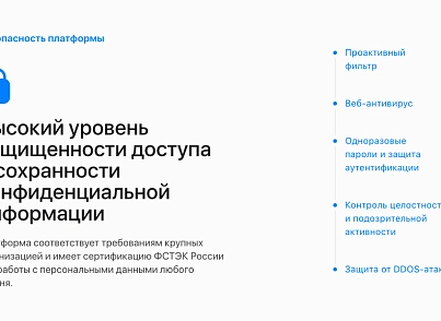 АЛЬФА: B2B - оптовий портал з особистим кабінетом (redsign.b2bportal) - рішення на Бітрікс